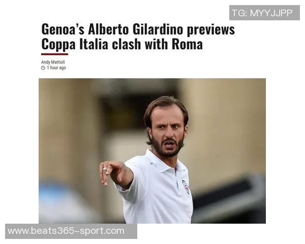 意媒报道博尼流感未愈出战意大利杯前景堪忧