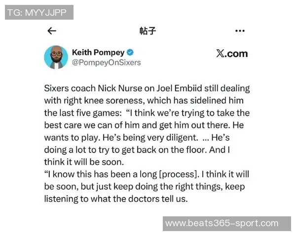 美媒评选新赛季压力最大教练纳斯位居第一里弗斯紧随其后 美媒评选新赛季压力最大教练纳斯位居第一里弗斯紧随其后