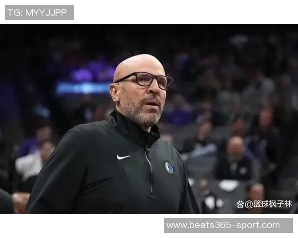 基德谈伤病影响球队表现强调球员缺席是常态应积极应对