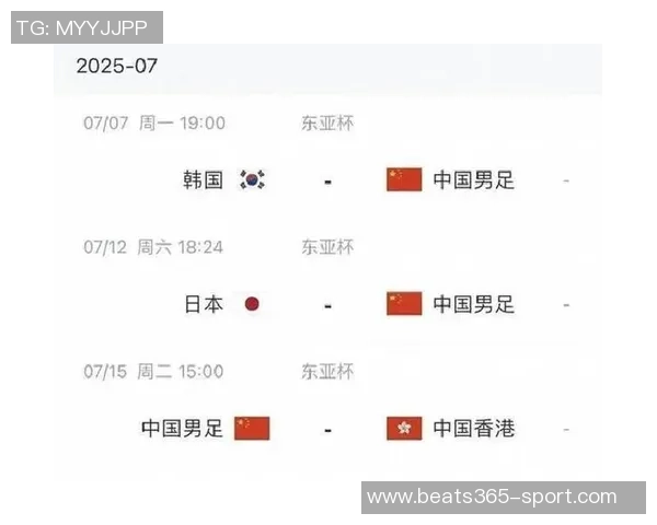 媒体人分析U15国足对阵日本整体实力强输球可理解