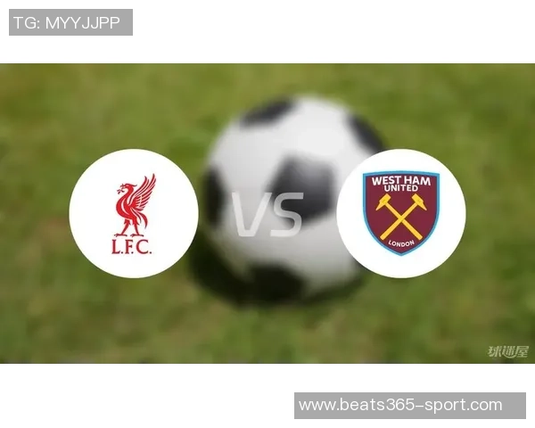 利物浦与西汉姆半场战成平局射门数据略占优势