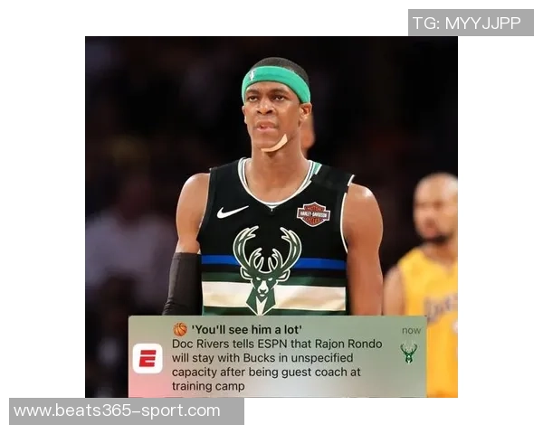 里弗斯赞科尔安东尼传球能力隆多的指导助力他成长为优秀控卫